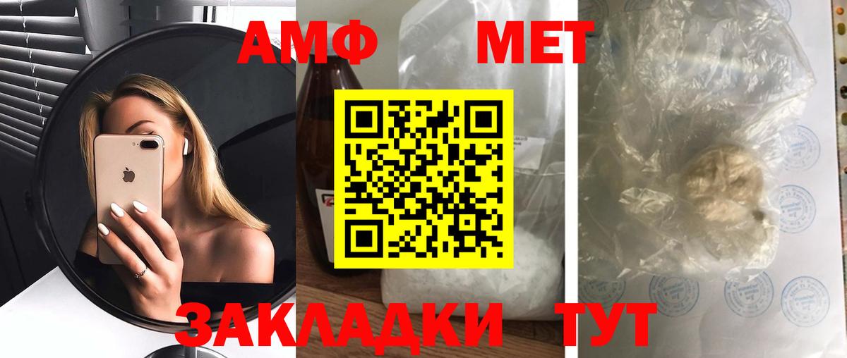 Амфетамин 97% Джанкой