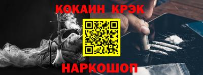 мет Ангарск