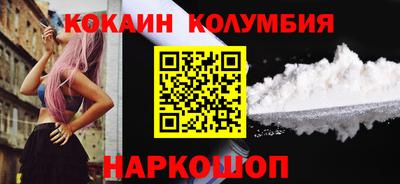 хмурый Анжеро-Судженск