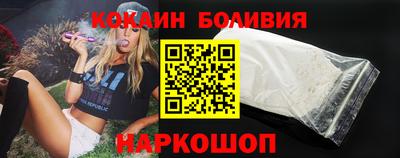 мет Ангарск