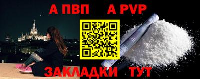 мет Ангарск