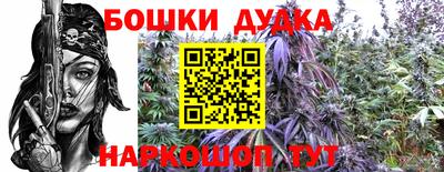 мет Ангарск