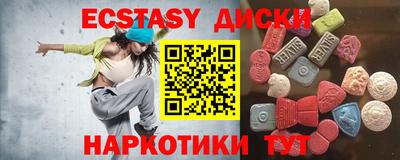 мет Ангарск