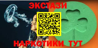 не бодяженный Анапа