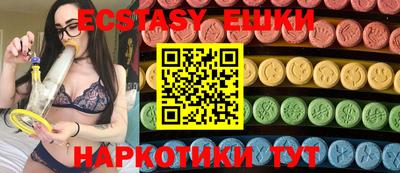 не бодяженный Анапа