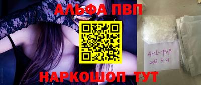 не бодяженный Анапа