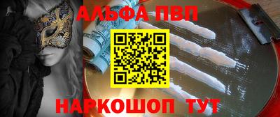 мет Ангарск