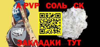 не бодяженный Анапа