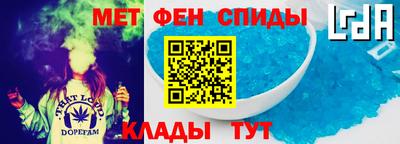 мет Ангарск