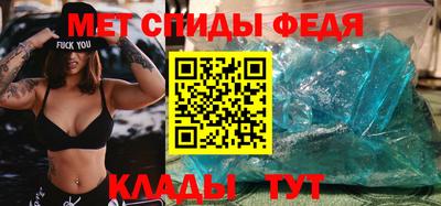 мет Ангарск
