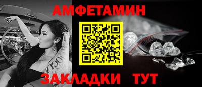 мет Ангарск