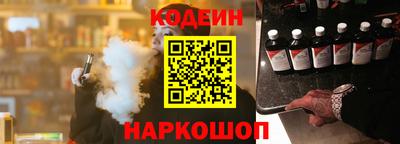 мет Ангарск