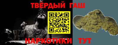 мет Ангарск