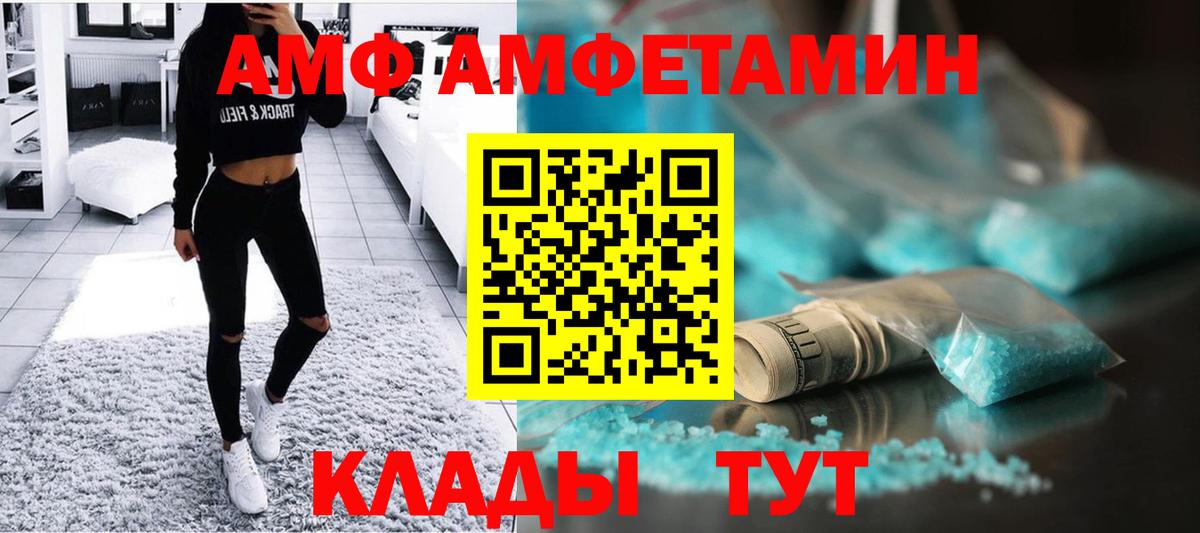 Метамфетамин винт Джанкой