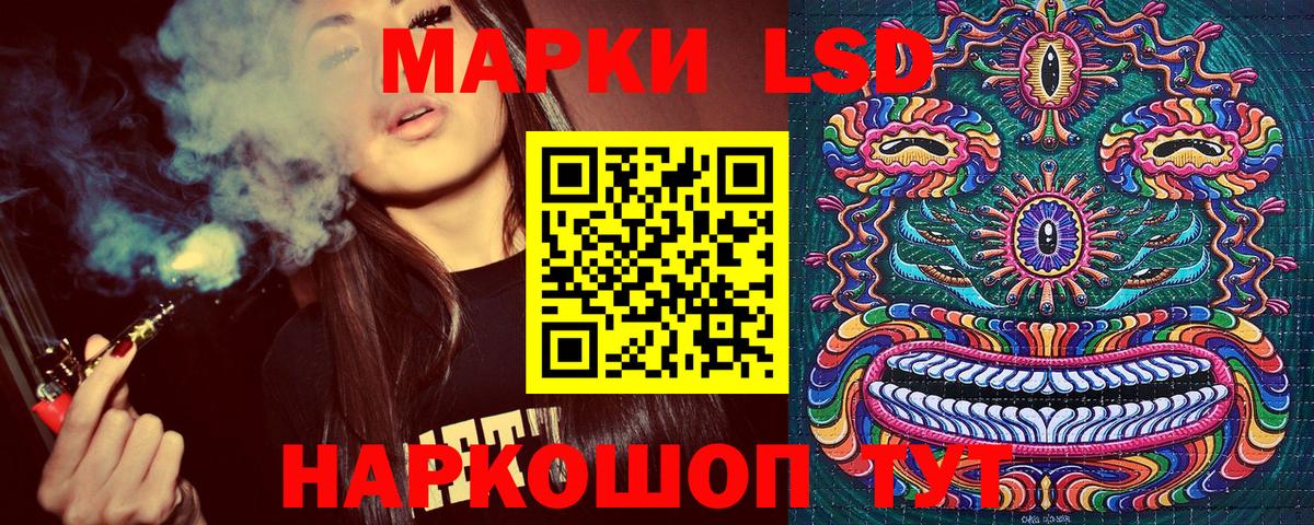 Марки N-bome 1,8мг Джанкой
