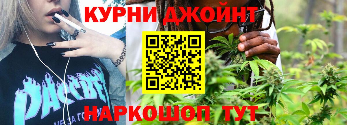 МАРИХУАНА LSD WEED  Марихуана гибрид  Вход с VPN  Шишки марихуана сатива  Джанкой 